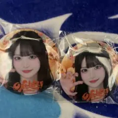 2026年最新】まむグッズの人気アイテム - メルカリ