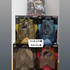 一番くじ ホロライブ Villain Style フィギュア4種+ラストワン