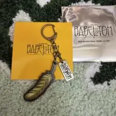 ミセス　バベル　ランダムガチャ　キーホルダー　黄