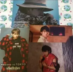 NAOTO セット 三代目 JSB ※最終値です！