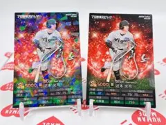 近本光司 2025年シリーズ2 サイン入りカード プロ野球スピリッツ