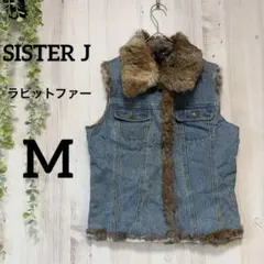 SISTER J ラビットファー付き デニムベスト Mあったか