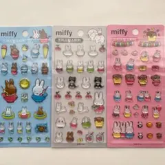 韓国限定 ミッフィー ぷっくりシール 訳あり3枚セット ボンドロ風