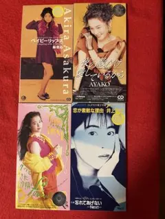 渡辺由架 渡辺ゆか NARRATAGE～回想～ 中古極上美品 - メルカリ