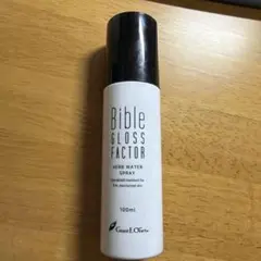 新品未使用❣️廃盤レア✨資生堂MEN'S肌水 クールライムウォーター