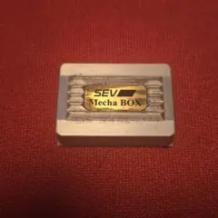2026年最新】メカボックスの人気アイテム - メルカリ