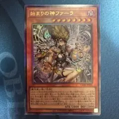 2026年最新】ファラの人気アイテム - メルカリ