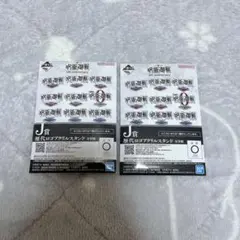 呪術廻戦 一番くじ 歴代ロゴアクリルスタンド2個セット