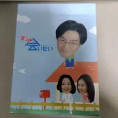 韓国ドラマ　ずっと会いたい DVD　　訳あり　パク・ヨンハ