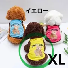 犬服 春 夏 夏用 タンクトップ 涼しい くま柄 通気メッシュベスト　イエロー