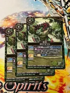 26RBS01 ガビアダイル 緑 3枚