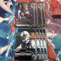 アムロレイ &ガンダムLR各4枚セット 美品 ガンダムカードゲーム 即