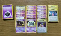 【ポケモンカード旧裏】ナツメ　ヤマブキシティジム