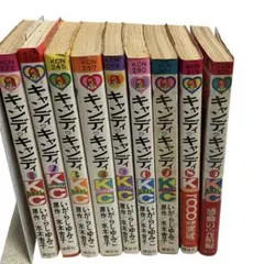 FINAL キャンディ・キャンディ 中古 絶版 初版 STORY メルカリ - 小説キャンディ・キャンディFINALSTORY上下巻セット 上巻下巻セット 文学・小説