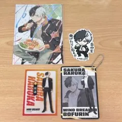 WIND BREAKER￤ウィンブレ￤桜遥推しセット