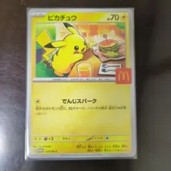 ピカチュウ P MEGA 「マクドナルドオリジナル ハッピーセット2025」 …のサムネイル