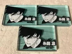 ブルーロック展 コマプレート スタンド 3個セット 糸師 凛