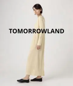 トゥモローランド ロングワンピース