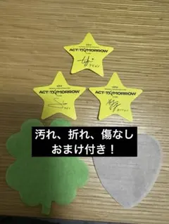 本日限定お値下げ⭐︎おまけつき！TXT ACT TOMORROW 落下物　星