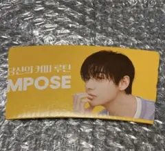 BTS V テテ COMPOSE COFFEE カップホルダー※難あり【未使用】
