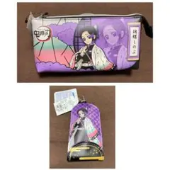 新品未使用　鬼滅の刃　胡蝶しのぶ　ポーチ、キーケースのセット