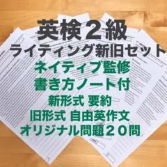 ゆむ様 リクエスト 2点 まとめ商品