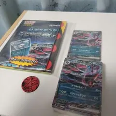 ポケカ スターターセットex ゾロア＆ゾロアークex(AR無し・箱無し)
