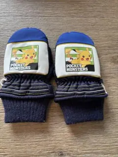 ポケットモンスター ピカチュウ 手袋