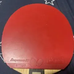 Butterfly ディグニクス 80 09C ラバー 2枚セット - メルカリ