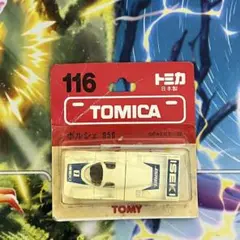TOMYトミカ 【ポルシェ956 】No.F36 1/66 （未開封）シール入り