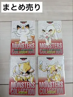 ポケモン カードダス バリヤード ルージュラ エレブー カイロス