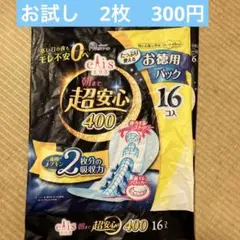 ☆彡あやの【商品お値下げ希望長期間不可様 リクエスト 3点 まとめ商品