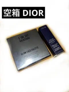 Dior ハイライト リップ 空箱