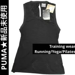 新品未使用★プーマ トレーニングウェア S 背中おしゃれ ヨガ ピラティス