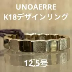 【新品】UNOAERRE K18デザインリング　32447　12.5号のサムネイル