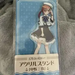 五等分の花嫁　中野三玖　アクリルスタンド