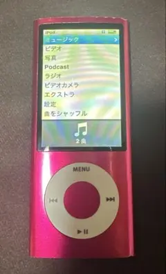 第4世代 ipodnano 8GB ラルク 名入れ - メルカリ
