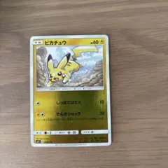 2026年最新】ポケモンカードゲーム ハイクラスパック GXバトルブースト
