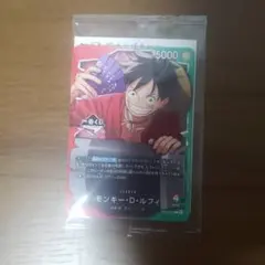 ワンピースカードゲーム ルフィ プロモ 一番くじ