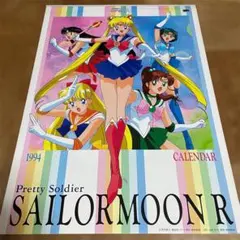 希少】当時物 1997年 美少女戦士セーラームーン カレンダー 武内直子