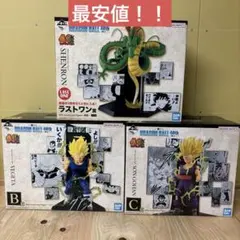 一番くじ　ドラゴンボール　フィギュアセット