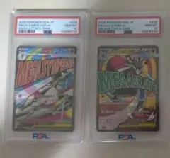 PSA10 2枚 PSA7 1枚 ラルトス キルリア サーナイトex - メルカリ