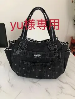 681 yu様専用大きめ黒デニムリメイクバック　ハンドメイド