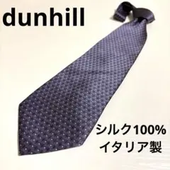 dunhill ダンヒル　ネクタイ パープル系 総柄　イタリア製　シルク100%