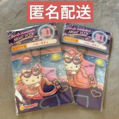 サンリオハッピーくじナイトプール オーロラアクリルキーホルダーハローキティ
