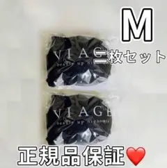 【2枚正規品】viageビューティアップナイトブラ Mサイズ ブラックZ193