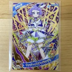 アイプリ ウィッシュメロディグランプリ