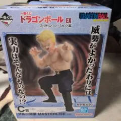一番くじ ドラゴンボールEX C賞 ブルー将軍 フィギュア