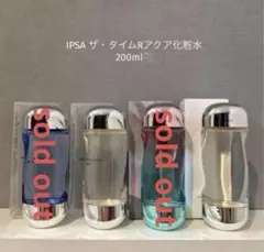 IPSA ザ・タイムRアクア化粧水200ml