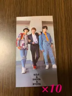 厚紙 2020 8月号 渡辺翔太×宮舘涼太×向井康二